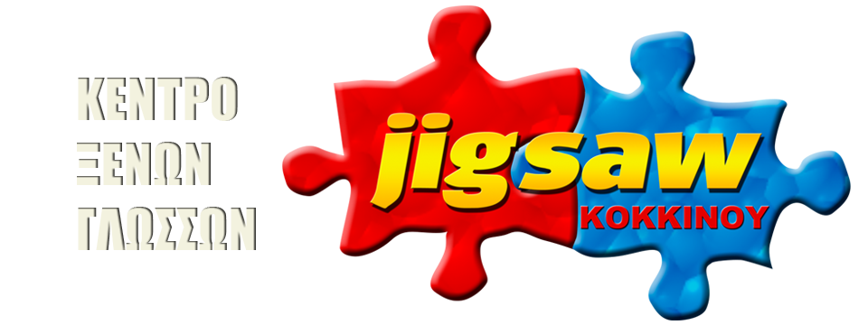 jigsaw KOKKINOU Λογότυπο